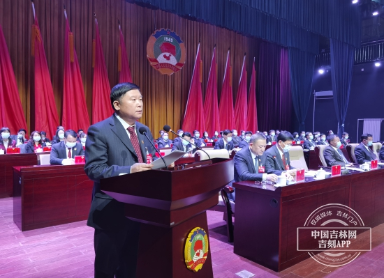 政协白山市第八届委员会第五次会议闭幕