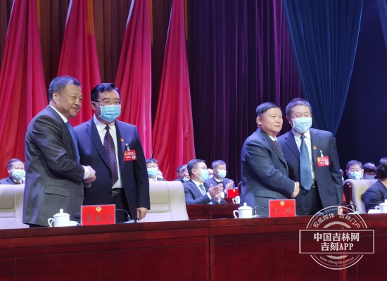 政协白山市第八届委员会第五次会议闭幕