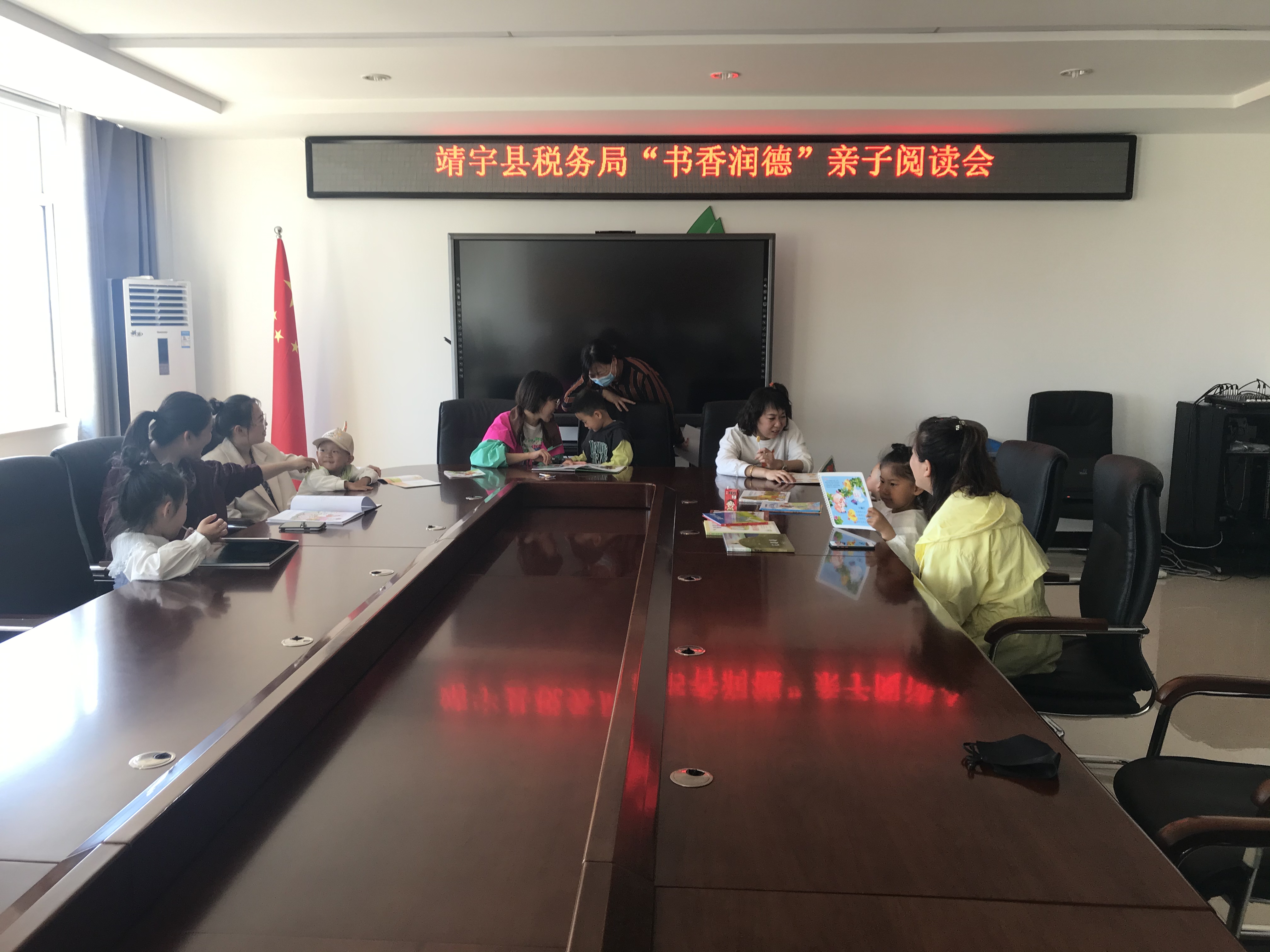 5.29靖宇县税务局书香润德亲子阅读会.jpg